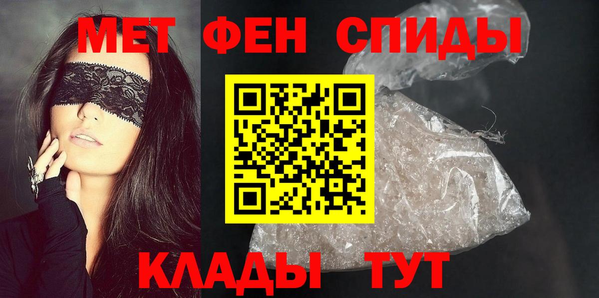 Amphetamine  АМФ 98%  Вход с VPN  Кандалакша 