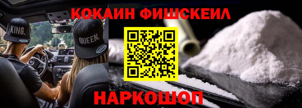 Cocaine 99% Кандалакша
