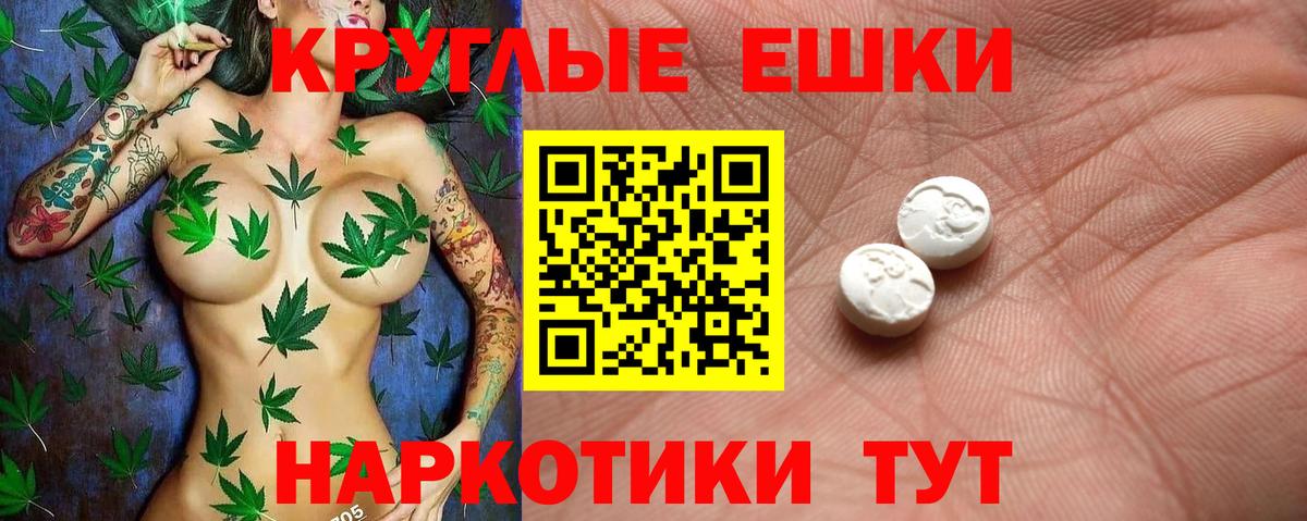 Экстази диски Кандалакша