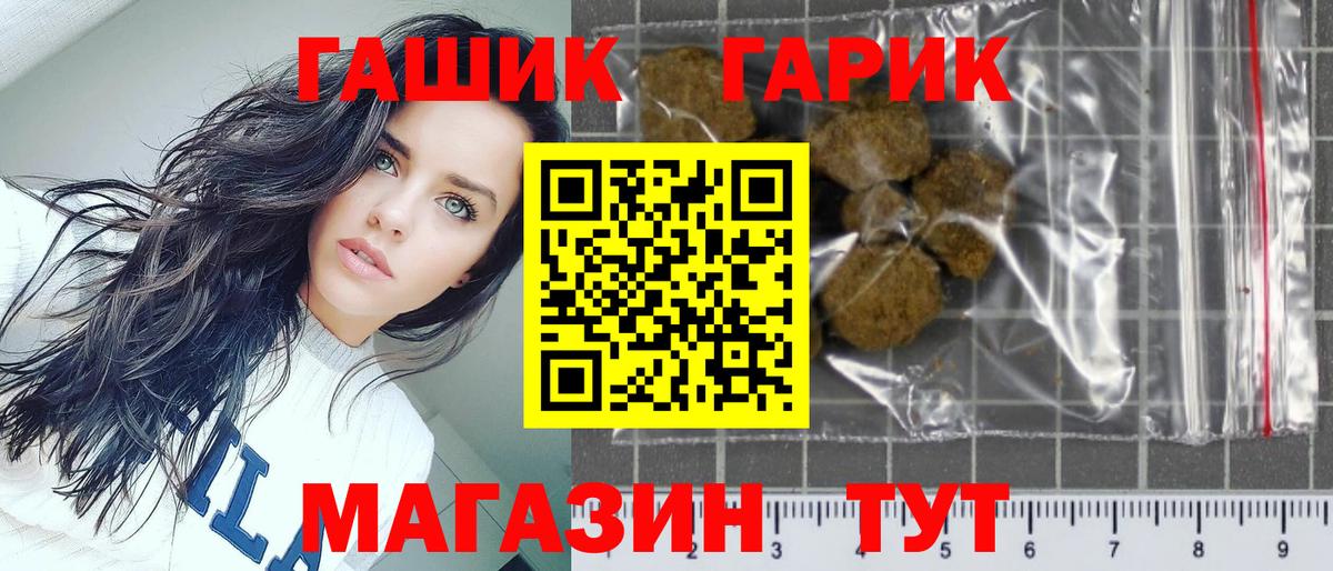 ГАШИШ хэш  купить   Кандалакша  ГАШИШ AMNESIA HAZE  Вход с VPN 