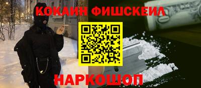 а пвп мука Краснознаменск