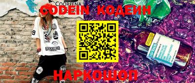 наркотики Краснокаменск