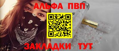 COCAINE Краснодар