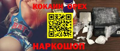 дистиллят марихуана Кумертау