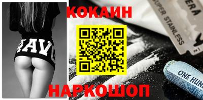 гашишное масло Кулебаки