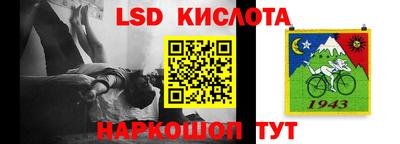2c-b Кунгур