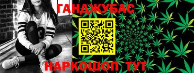 гашишное масло Кулебаки
