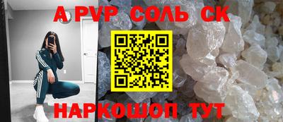 наркотики Краснокаменск