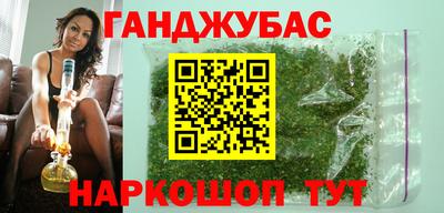 наркотики Краснокаменск