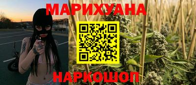 COCAINE Краснодар