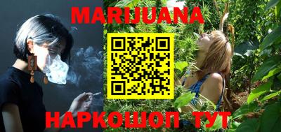 наркотики Краснокаменск