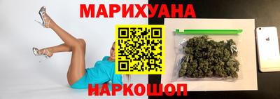 наркотики Краснокаменск