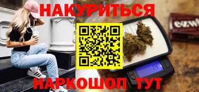 наркотики Краснокаменск