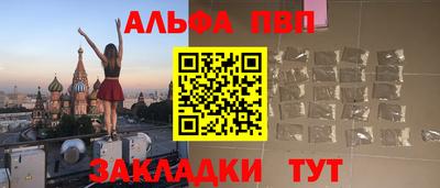 наркотики Краснокаменск