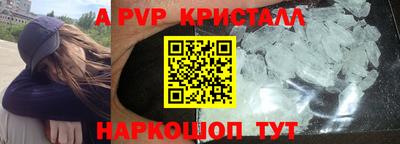 наркотики Краснокаменск