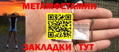 COCAINE Краснодар