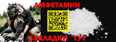 2c-b Кунгур