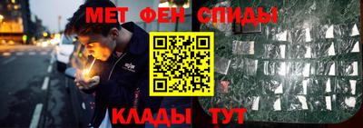 а пвп мука Краснознаменск
