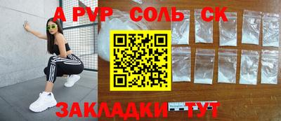 COCAINE Краснодар