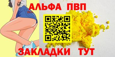а пвп мука Краснознаменск