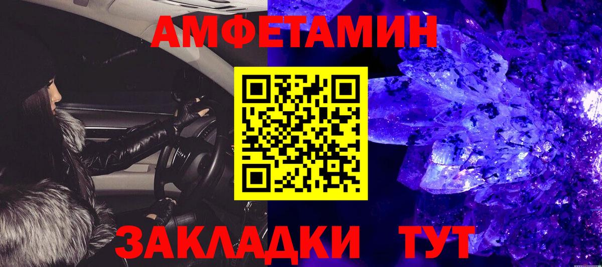 МЕТАМФЕТАМИН витя  Вход с VPN  МЕТАМФЕТАМИН витя  Кандалакша 