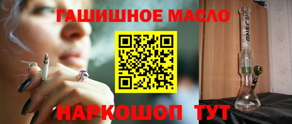 ТГК Wax Кандалакша