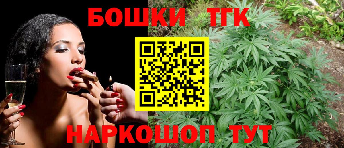 Канабис LSD WEED  Вход с VPN  Каннабис MAZAR  Кандалакша  МАРИХУАНА OG Kush 